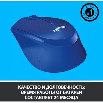  Мышь беспроводная Logitech M330 Silent Plus Blue (910-004925) 