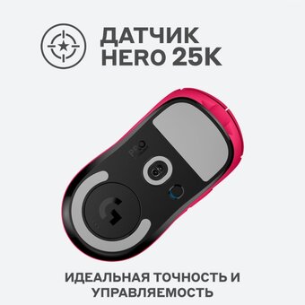 Мышь беспроводная Logitech G Pro X Superlight розовый оптическая 25600dpi USB 4but (910-005960) 