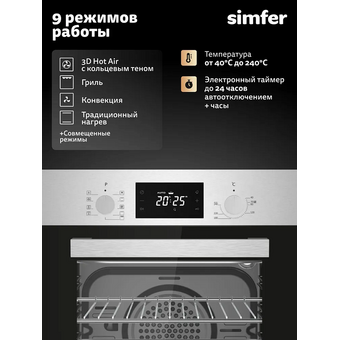  Духовой шкаф Simfer B4EM69022 