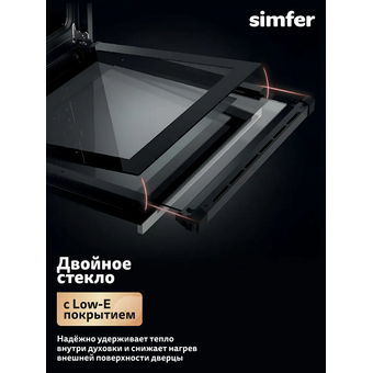  Духовой шкаф Simfer B4EM69022 