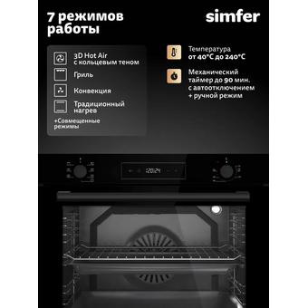  Духовой шкаф Simfer B6ES67022 
