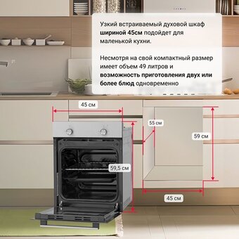  Духовой шкаф Simfer B4EM04070 