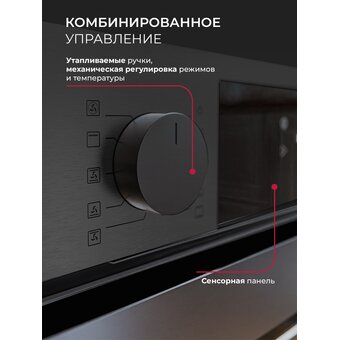  Духовой шкаф LEX EDP 610 DX 