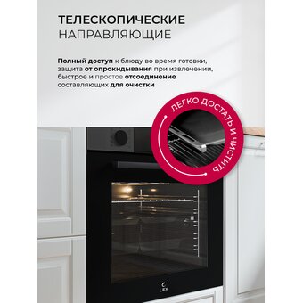  Духовой шкаф LEX EDP 610 DX 