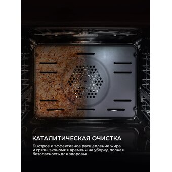  Духовой шкаф LEX EDP 610 DX 