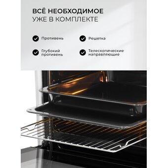  Духовой шкаф LEX EDP 610 DX 