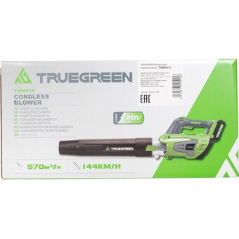  Воздуходувка TRUEGREEN TG8A515 