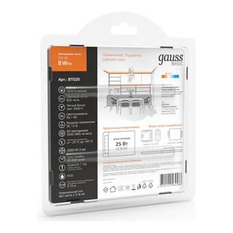  Светодиодная лента GAUSS Basic BT020 8Вт, 2м 