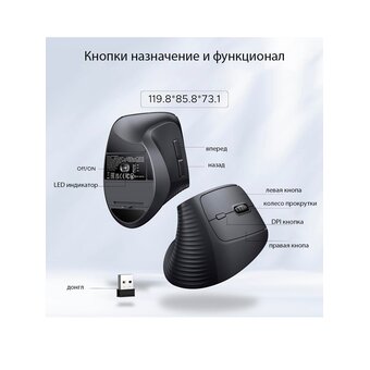  Мышь UGREEN M571 (55916) Wireless Vertical Mouse 2.4 GHz Black 