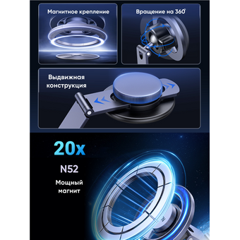  Автодержатель UGREEN LP865 (45577) Dashboard Magnetic Car Phone Mount Gray 