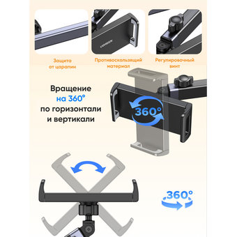  Автодержатель UGREEN LP904 (55443) Car Headrest Phone Mount Black 