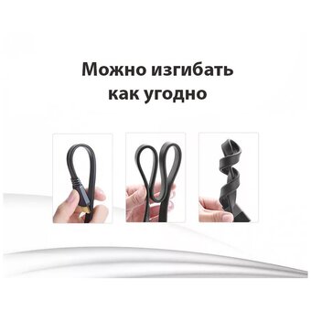  Кабель UGREEN ED015 (50821) HDMI Flat Cable 5m Black 