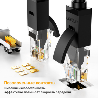  Кабель сетевой UGREEN NW102 (50175) Cat 6 8-Core U/UTP Flat Ethernet Cable 3m Black 