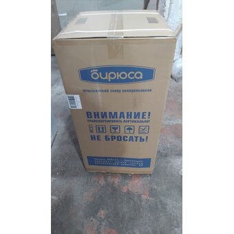  УЦ Холодильник Бирюса 95 (Вмятина на боковой стороне двери) 