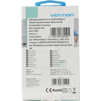  Сетевое зарядное устройство Vention FEPW0-EU на 1 порт USB С GaN 20W Белый 