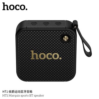  Портативная колонка HOCO HT1 Marquis sports черный 