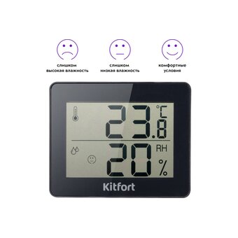  Комнатный термогигрометр KITFORT КТ-3315 