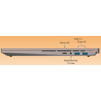  Ноутбук Rikor SPB 302.1 0199FB95 15,6" FHD IPS 300N/i5-1155G7/16Gb/512Gb SSD/UMA/W11 Pro/Dark Grey 