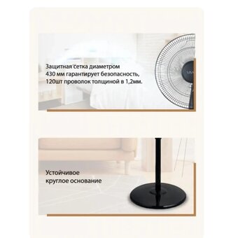 Вентилятор Vivaris VAF B043 043 