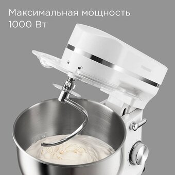  Миксер планетарный Redmond FM603 белый 