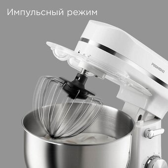  Миксер планетарный Redmond FM603 белый 