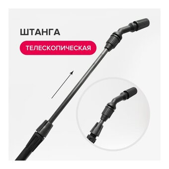  Опрыскиватель пневматический POLYAGRO 7574079 9,0л 