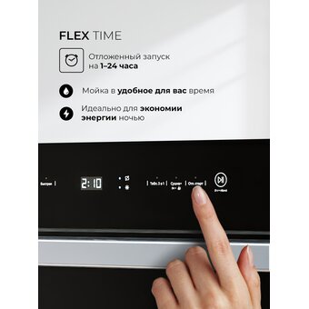  Посудомоечная машина Lex DW4541BL Compact черный 