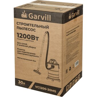  Пылесос Garvill VC1200-30MS 