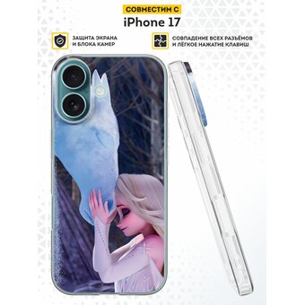  Силиконовый чехол DesignOnCase на iPhone 17, Холодное сердце 