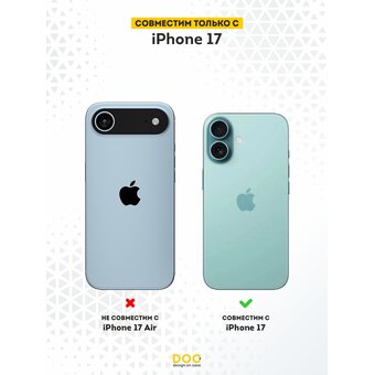  Силиконовый чехол DesignOnCase на iPhone 17, Алое сердце 