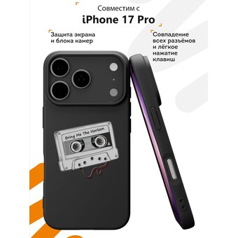  Силиконовый чехол Mcover на iPhone 17 Pro, Brinf me the horizon 