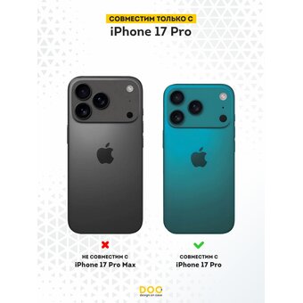  Силиконовый чехол DesignOnCase на iPhone 17 Pro, LFC 