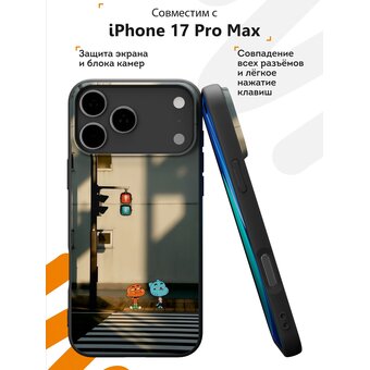  Силиконовый чехол Mcover на iPhone 17 Pro Max, с принтом Коты на светофоре 