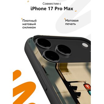  Силиконовый чехол Mcover на iPhone 17 Pro Max, с принтом Коты на светофоре 