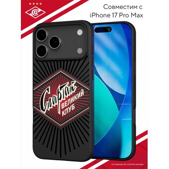  Силиконовый чехол Mcover на iPhone 17 Pro Max, Спартак лого 