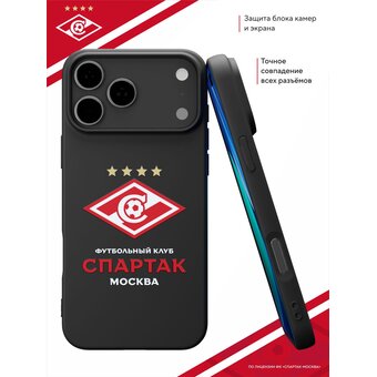  Силиконовый чехол Mcover на iPhone 17 Pro Max, ФК Спартак Москва 