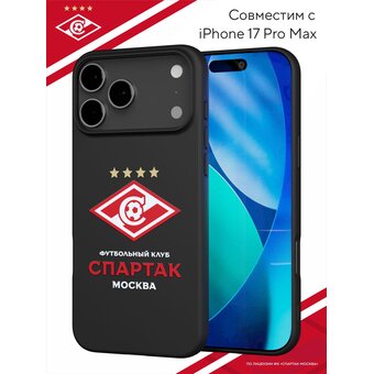  Силиконовый чехол Mcover на iPhone 17 Pro Max, ФК Спартак Москва 