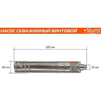  Насос скважинный винтовой Sturm! WP9705DWI 