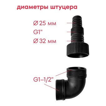  Насос дренажный Boxbot DWP-1100 (902808.DWP-1100-2) 1100 Вт 