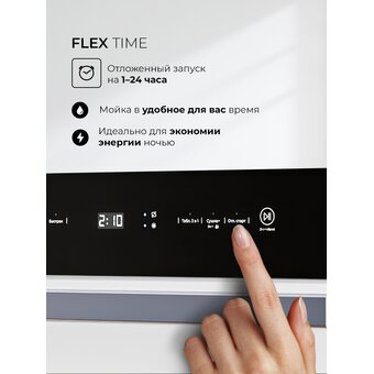  Посудомоечная машина Lex DW4541WH Compact белый 