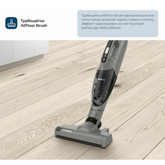  Пылесос Bosch BBHF214G 