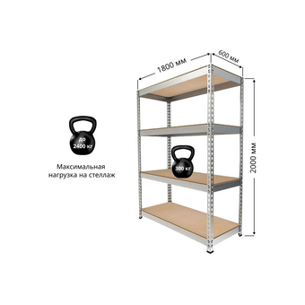  Стеллаж IRONMEBEL Optimus Hook Pro (M-СГРФОЦ2000х1800х600х4) 2000x1800x600 