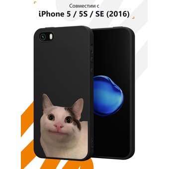  Силиконовый чехол Mcover для iPhone 5/5s/SE (Айфон 5, 5с и СЕ), с принтом Мем розовоносый кот 