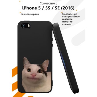  Силиконовый чехол Mcover для iPhone 5/5s/SE (Айфон 5, 5с и СЕ), с принтом Мем розовоносый кот 