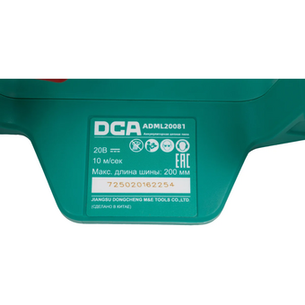  Аккумуляторная цепная пила DCA ADML20081 (Type DM) 