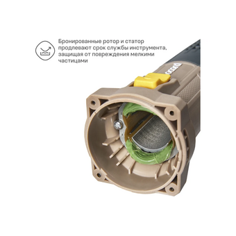  УШМ Nocord NCG-900.125.0 (900194.NCG-900.125.0-2) 900 Вт 