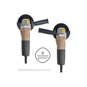  УШМ Nocord NCG-900.125.0 (900194.NCG-900.125.0-2) 900 Вт 