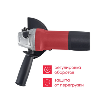  УШМ Boxbot AG-720CP (902322.AG-720CP-2) 720Вт 