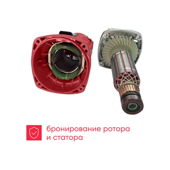  УШМ Boxbot AG-720CP (902322.AG-720CP-2) 720Вт 
