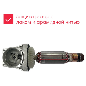 УШМ Boxbot AG-720CP (902322.AG-720CP-2) 720Вт 